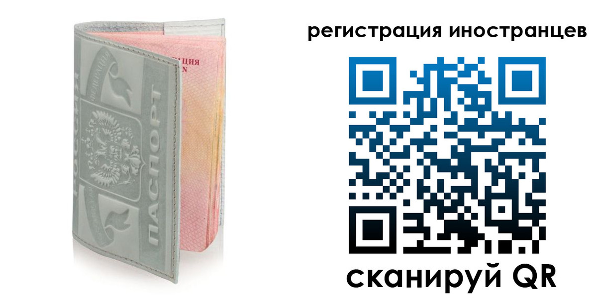 временная регистрация собственник в Сысерти
