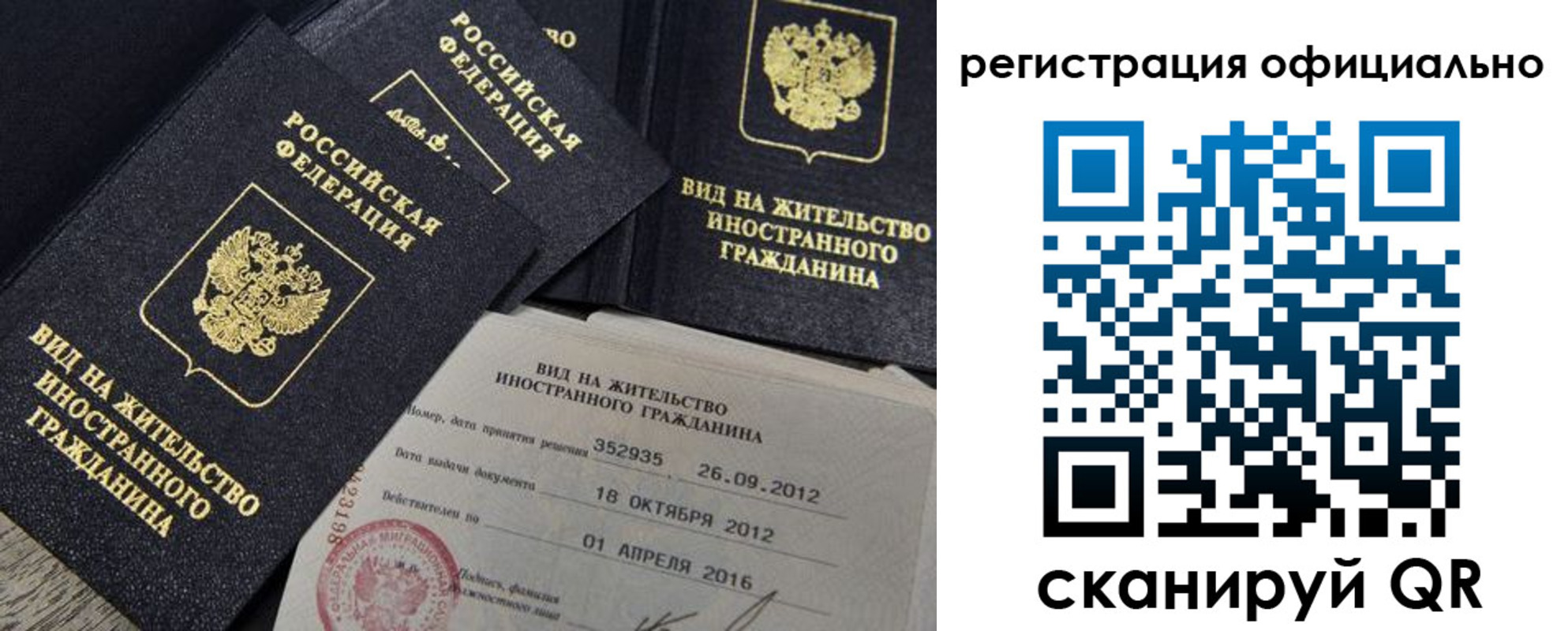временная регистрация госуслуги в Сысерти