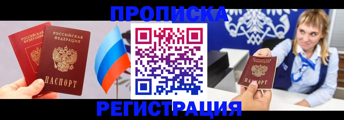 пропишу в квартире в Сысерти