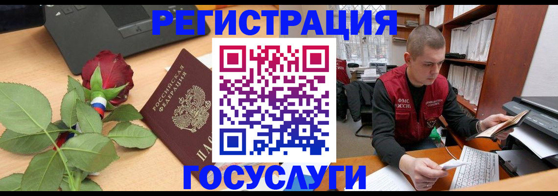 временная регистрация адрес в Сысерти